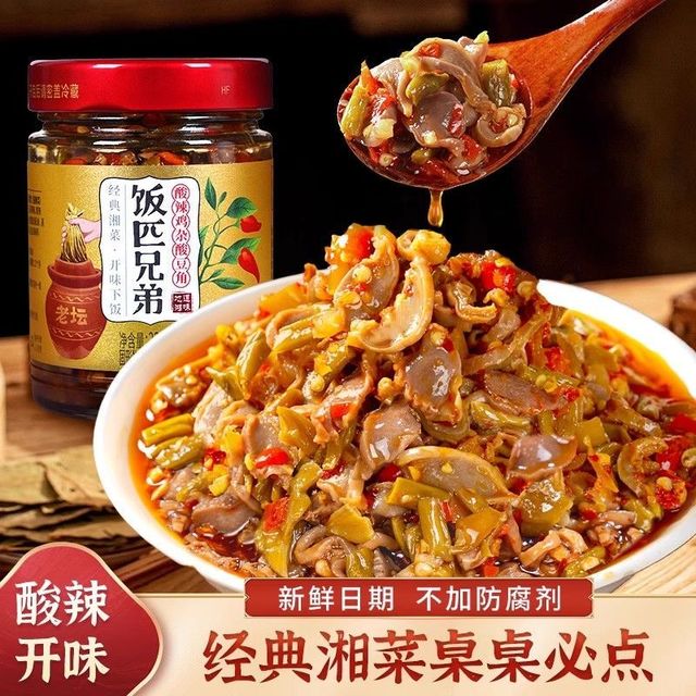 饭匹兄弟 酸辣鸡杂酸豆角湖南特产剁椒辣椒酱下饭菜香辣拌饭酱瓶装