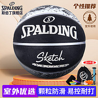 SPALDING 斯伯丁 室外7号橡胶篮球84-447Y