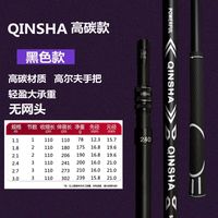mondoba钓鱼抄网杆碳素抄网竿超硬伸缩抄网抄鱼网抄网头折叠渔网捞鱼网兜 1m QS【高弹黑款】超大承重 1.1米碳素单杆【无网头】