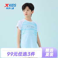 特步（XTEP）童装儿童短袖T恤男童童装夏季新款儿童夏装重大童圆领上衣