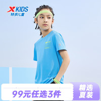 特步(XTEP)童装儿童运动休闲短袖夏季新款百搭短T上衣