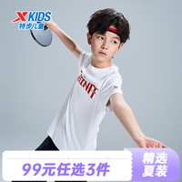 特步(XTEP)童装儿童国潮短袖T恤夏季新款男童速干短T中大童运动衣服