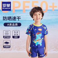 罗蒙宝宝泳衣男宝夏季分体式儿童泳装2岁a类速干一岁温泉小童 深蓝恐龙-0721 110