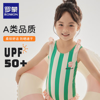 罗蒙女宝宝泳衣夏季女孩3岁甜美比基尼儿童西瓜连体游泳衣a类速干 绿条纹-42103 赠同款泳帽 140cm