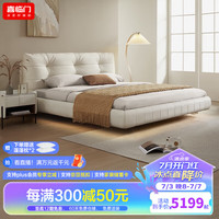 喜临门【仙女床】悬浮床 主卧双人真皮大床 现代简约实木床架 排骨架床 仙女床床头款流光白+灯带+漾pro 1.8m*2.0m