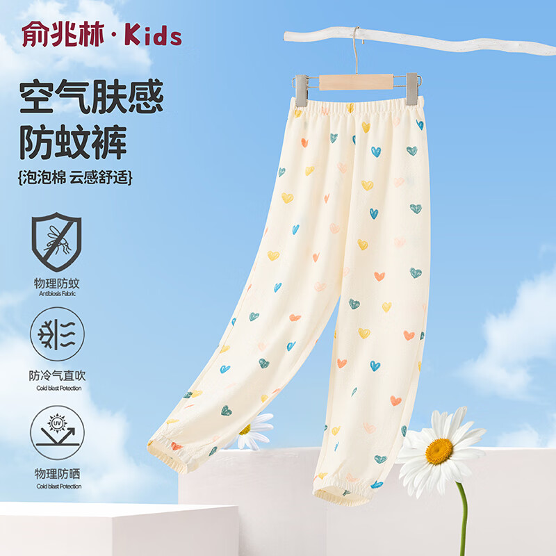 多彩爱心