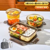 uabc玻璃饭盒微波炉加热饭盒带饭透明分隔大容量带盖保鲜盒 长三格1040ML+圆480ML+汤碗750ML
