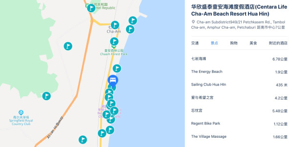 暑期平日不加价！泰国被低估的度假胜地！泰国华欣盛泰查安海滩度假酒店 高级房2晚（含双早）