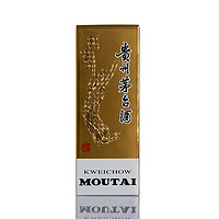 MOUTAI 茅台 飞天茅台 53%vol 酱香型 500ml*2瓶