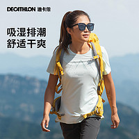DECATHLON 迪卡侬 MH500户外速干T恤女休闲夏季轻盈徒步弹力上衣跑步短袖ODT1