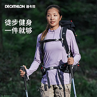 DECATHLON 迪卡侬 女款防晒速干T恤 4518654