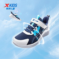 百亿补贴：XTEP 特步 童鞋儿童运动跑鞋中大童男女童夏季大网孔透气跑步鞋