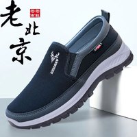 KQINOKQN 柯奇诺 男鞋老北京布鞋男夏季透气网鞋运动鞋男休闲爸爸鞋老人健步帆布鞋 黑色X888 41