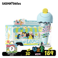 UOOHA塑料杯甜筒高颜值男女生大容量便携儿童水杯有背带水壶手提绳杯子 海伦甜筒杯蓝梦海盐-蓝色 480ml