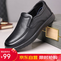 宜驰(EGCHI)皮鞋男士商务休闲鞋头层牛皮套脚驾车鞋子 C2398 黑色