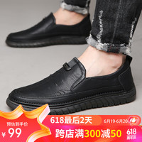 宜驰(EGCHI)皮鞋男士商务休闲鞋头层牛皮舒适驾车鞋子男 J8
