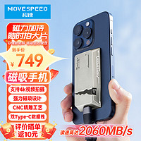 MOVE SPEED 移速 YSPSCK20 USB3.2 移动固态硬盘 Type-C 1TB 金色