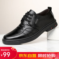 宜驰(EGCHI)皮鞋男正装工作系带平底百搭户外耐磨休闲皮鞋男 J3668 黑色