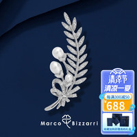 Marco Bizzarri羽珠珍珠胸针高档女精致职业白领胸花防走光别针西服配饰