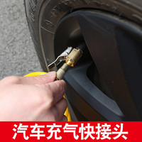 巨木车载充气泵插头车用轮胎充气快接美式充气嘴按压转接头快速转换头 全铜快接头