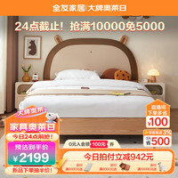 全友家居儿童床1.5x2米男女孩实木脚皮艺软包单人床小户型家具660120 1.5m儿童床+218I床垫(不含床头柜