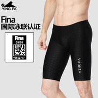 英发 YINGFA专业泳裤游泳训练比赛男士五分平角及膝泳裤 仿鲨鱼皮竞速 游泳裤 黑色-专业竞速 XL码-90-110斤