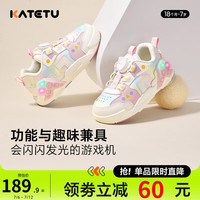 卡特兔儿童板鞋童鞋儿童板鞋小白鞋2024秋季闪灯鞋旋转纽扣运动鞋跑步鞋