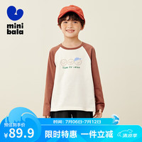 迷你巴拉 MINI BALA 【mini亲子】男女童纯棉插肩袖T恤一家三口上衣 焦糖棕51103 110cm
