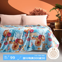 富安娜 FUANNA 毛毯法兰绒毯子午睡空调毯保暖盖毯单双人 邂逅【舒柔毯】 180*200cm