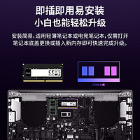 Lexar 雷克沙 DDR4 笔记本内存2666  32G 电脑办公提速