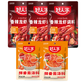 TEWAY FOOD 好人家 麻辣小龙虾香辣蒜蓉油焖龙虾调味品花甲海鲜大闸蟹调料虾尾家用 香辣150g