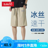 班尼路简约字母凉感短裤男美式休闲2024夏季新款冰丝速干运动透气五分裤 【冰丝速干】-