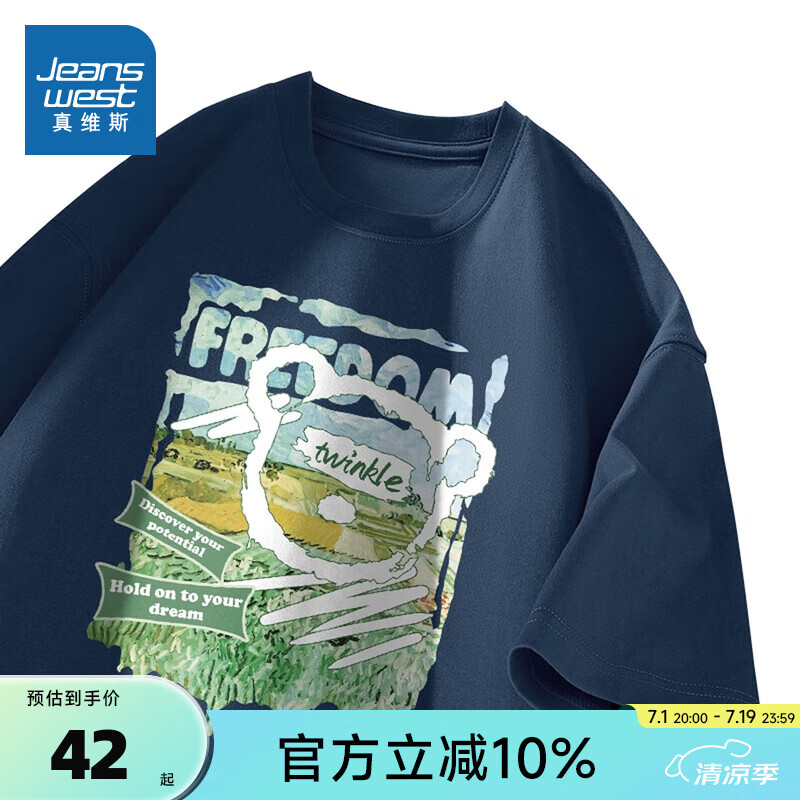 雾霾蓝2680
