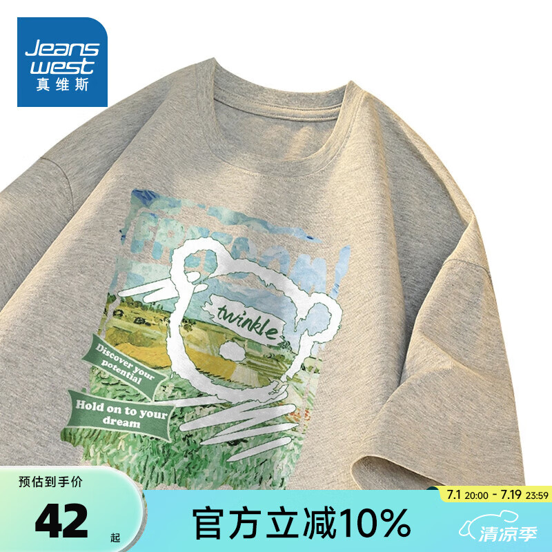 灰2060