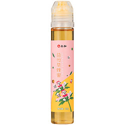 仁和 正品挤压瓶小包装枣花洋槐蜂蜜便携(临期)