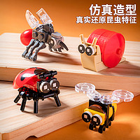kimocce 儿童昆虫积木动物家族小颗粒拼装模型孩女孩早教益智组装玩具12只