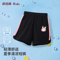 俞兆林（YUZHAOLIN）女童短裤轻薄透气儿童短裤百搭舒适中大童小女孩短裤 黑色 140