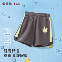 俞兆林（YUZHAOLIN）女童短裤轻薄透气儿童短裤百搭舒适中大童小女孩短裤 深灰 160