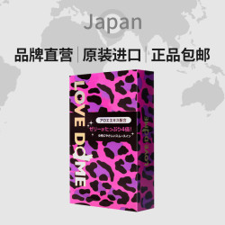 冈本 LOVE DOME系列豹纹 芦荟四倍润滑 安全套 12只装