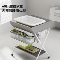 贝可亲 多功能尿布台婴儿护理台新生儿宝宝按摩抚触台洗澡台可折叠