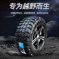 启助 265/60R18MT越野轮胎245 265 285/75/60r15r16r17r18R20雪地