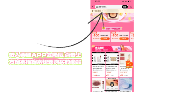 妆发节美护单单省 ,至高立省千元!