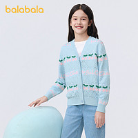 88VIP：巴拉巴拉 女童毛衣儿童针织衫2024新款春装中大童开衫甜美樱桃时尚