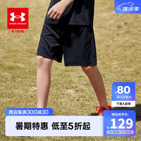 安德玛（Under Armour）童装男童短裤速干裤夏季薄款儿童运动裤大童五分裤夏裤231310041 黑色-偏小一码 150cm