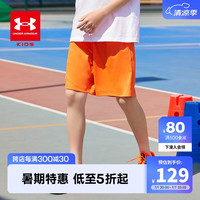 安德玛(Under Armour)童装男童短裤速干裤夏季薄款儿童运动裤大童五分裤夏裤231310041 橙色-偏小一码 150cm
