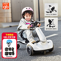 gb 好孩子 儿童电动车漂移车玩具可坐人户外卡丁车儿童玩具炫酷礼物