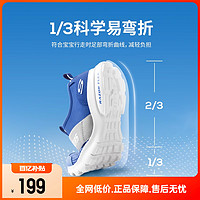 SKECHERS 斯凯奇 RAZOR FLEX 男童休闲运动鞋 403776L