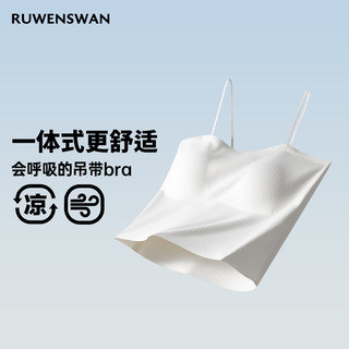 如吻黑天鹅吊带背心女夏季内搭一体式免穿文胸带胸垫美背打底外穿