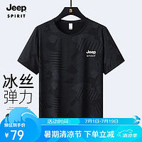 Jeep 吉普 短袖T恤男夏季冰感透气运动速干T恤打底衫 BQ8902 黑色5XL
