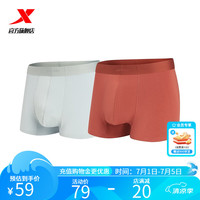 XTEP特步男士运动平角内裤24年男内裤 桔红 XL
